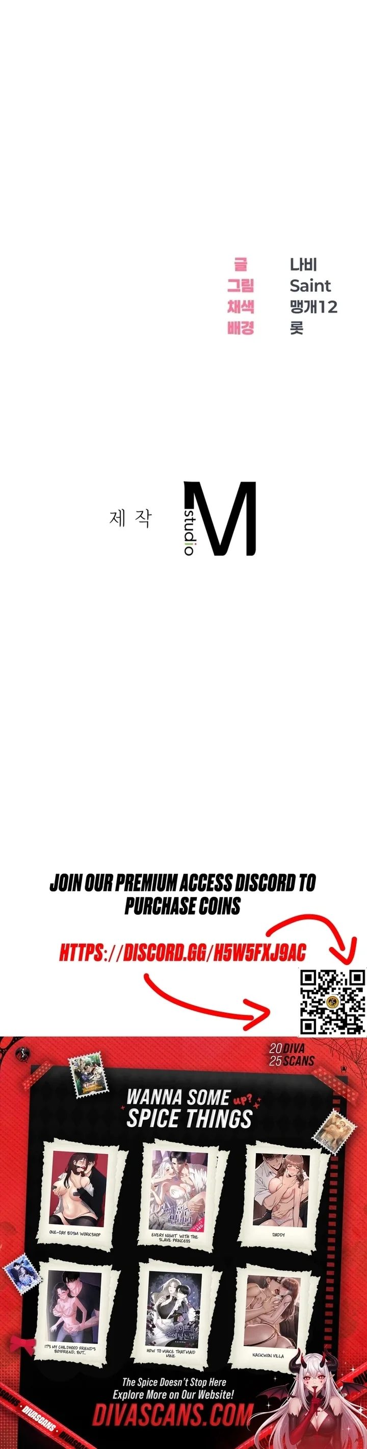 Drunken Maniac - Chapter 28 Page 16