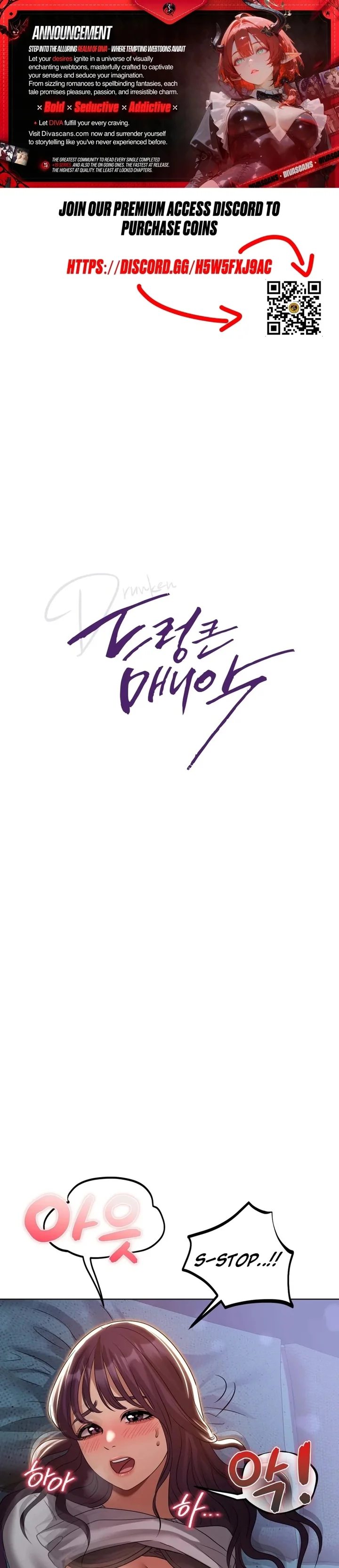 Drunken Maniac - Chapter 36 Page 1