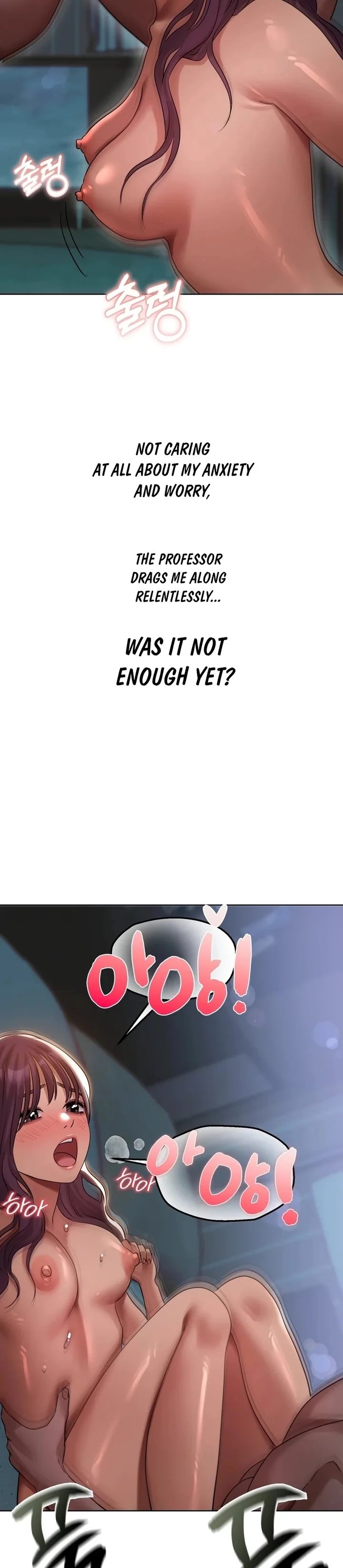 Drunken Maniac - Chapter 37 Page 6