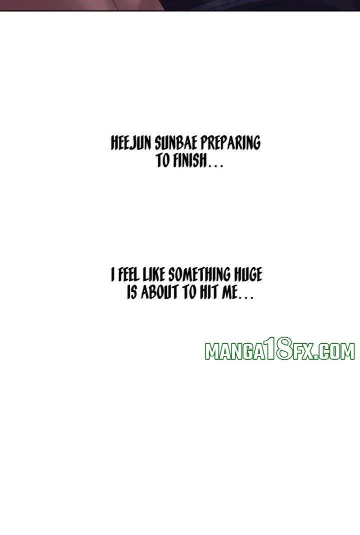 Drunken Maniac - Chapter 4 Page 16