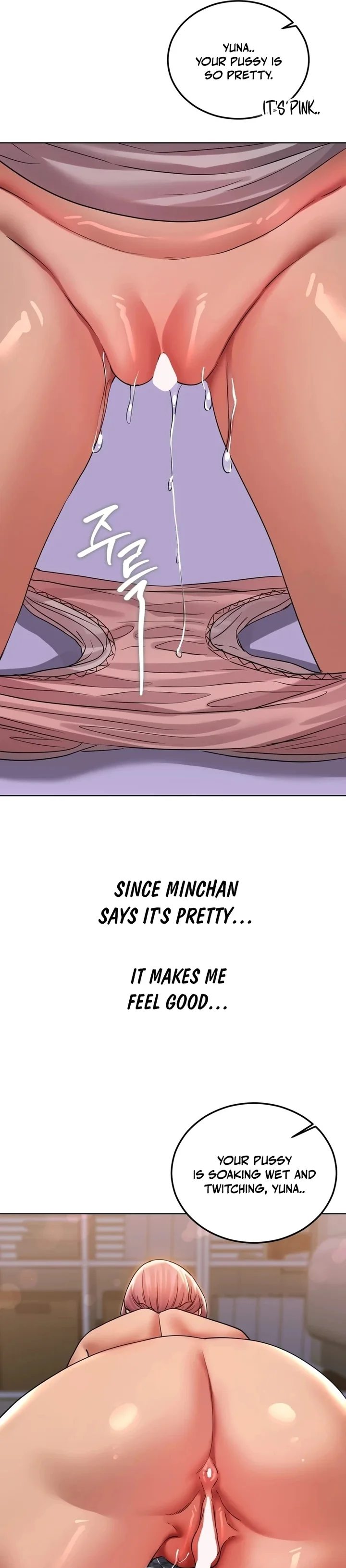 Drunken Maniac - Chapter 40 Page 5