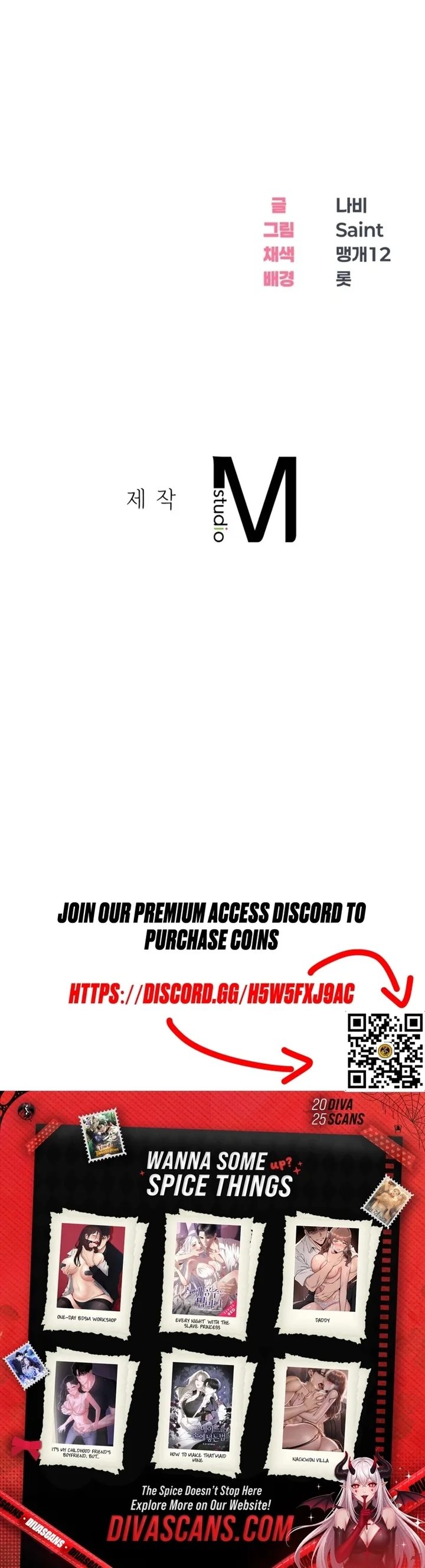 Drunken Maniac - Chapter 42 Page 15