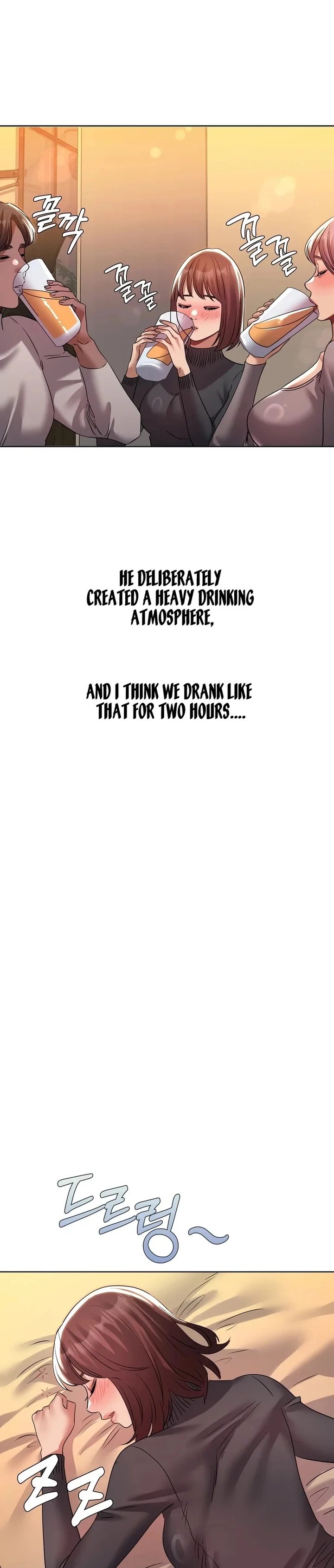 Drunken Maniac - Chapter 43 Page 5