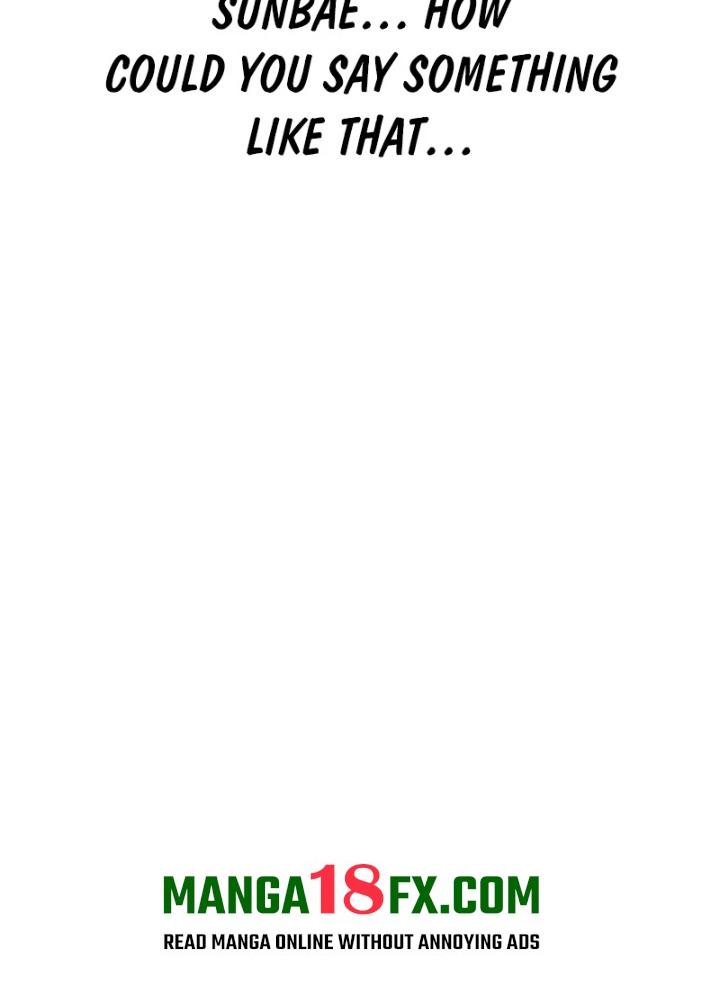 Drunken Maniac - Chapter 5 Page 17