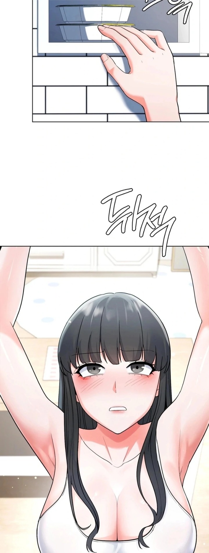 No Uploads Today - Chapter 1 Page 126