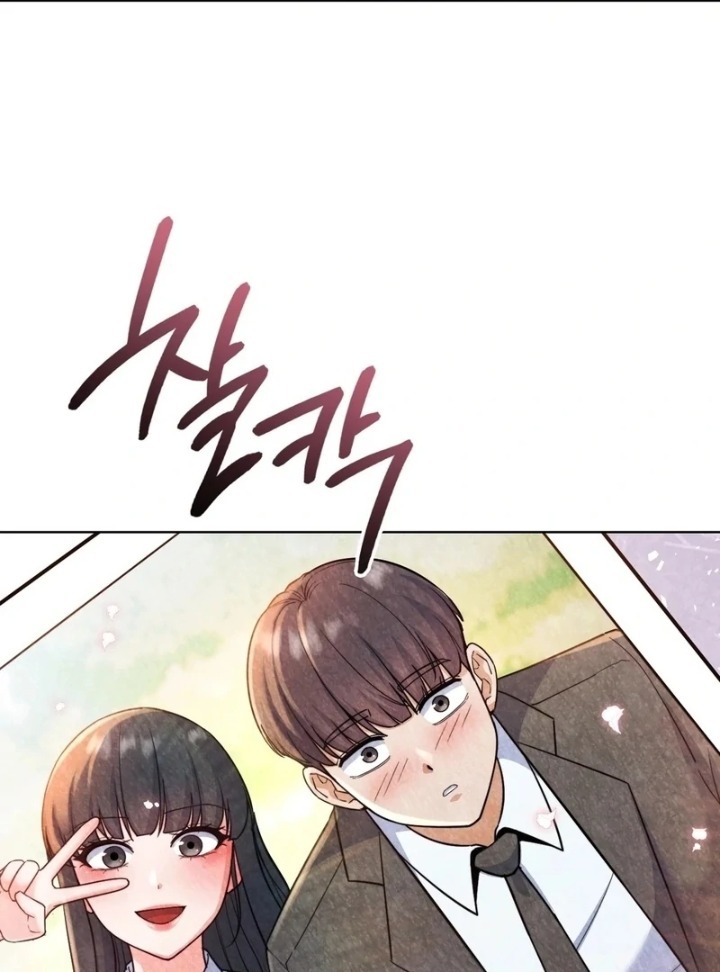 No Uploads Today - Chapter 1 Page 55