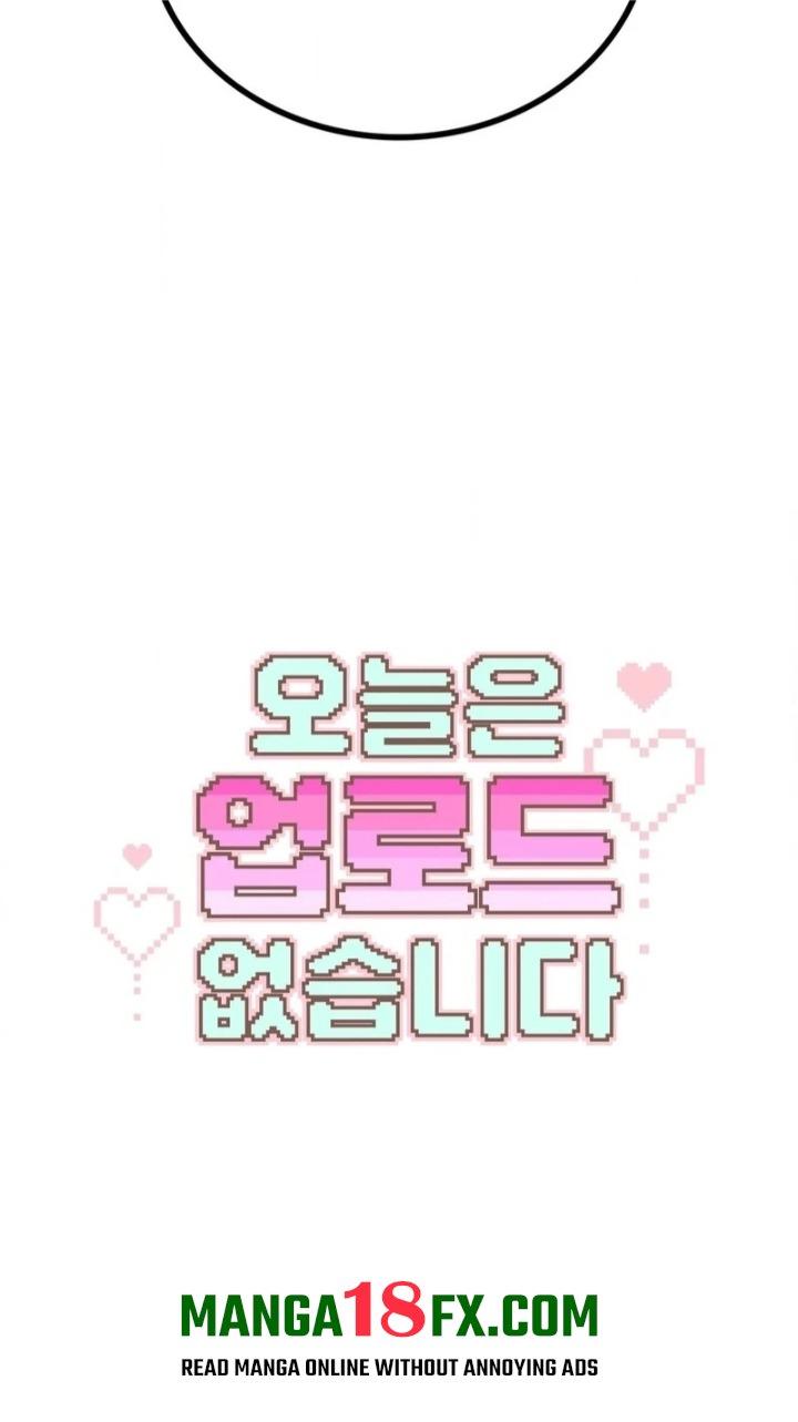 No Uploads Today - Chapter 10 Page 6