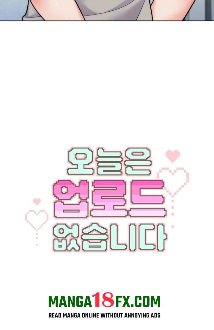 No Uploads Today - Chapter 5 Page 21