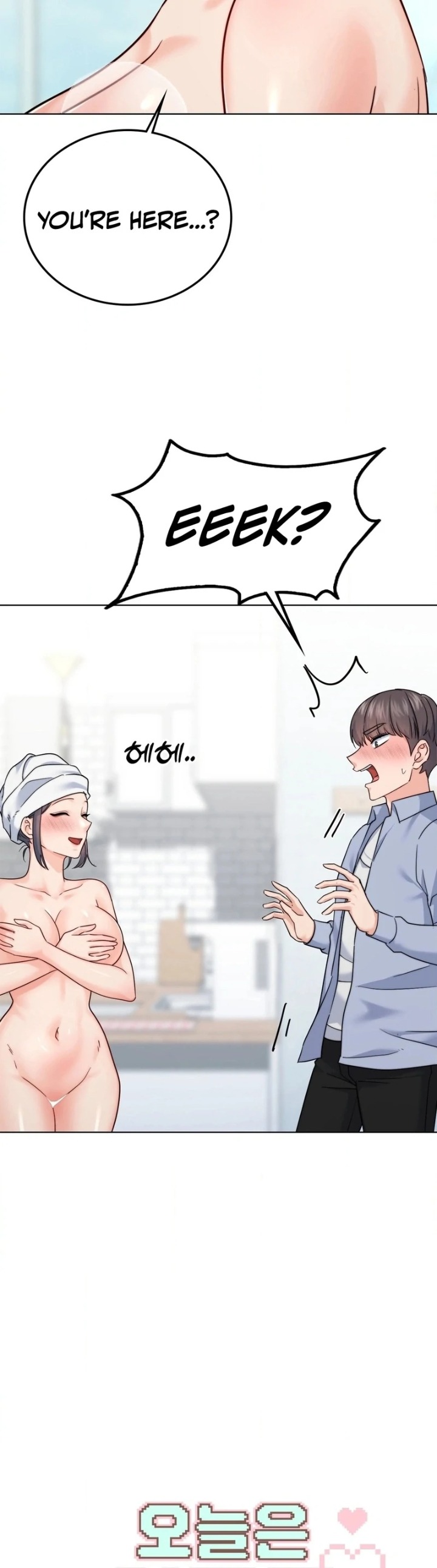 No Uploads Today - Chapter 9 Page 39