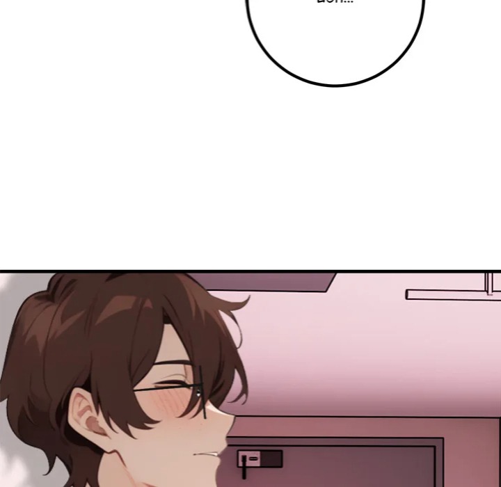 Desire Note - Chapter 2 Page 150