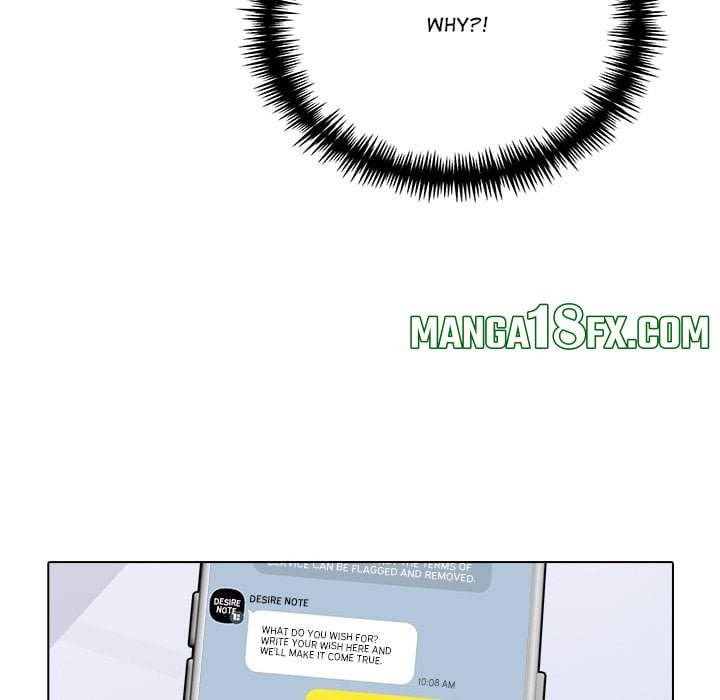 Desire Note - Chapter 22 Page 12