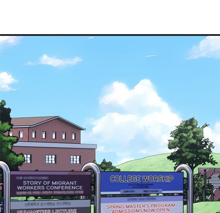 Desire Note - Chapter 7 Page 5