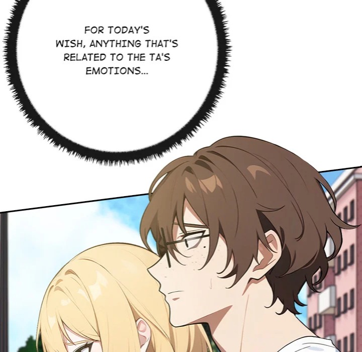 Desire Note - Chapter 8 Page 33