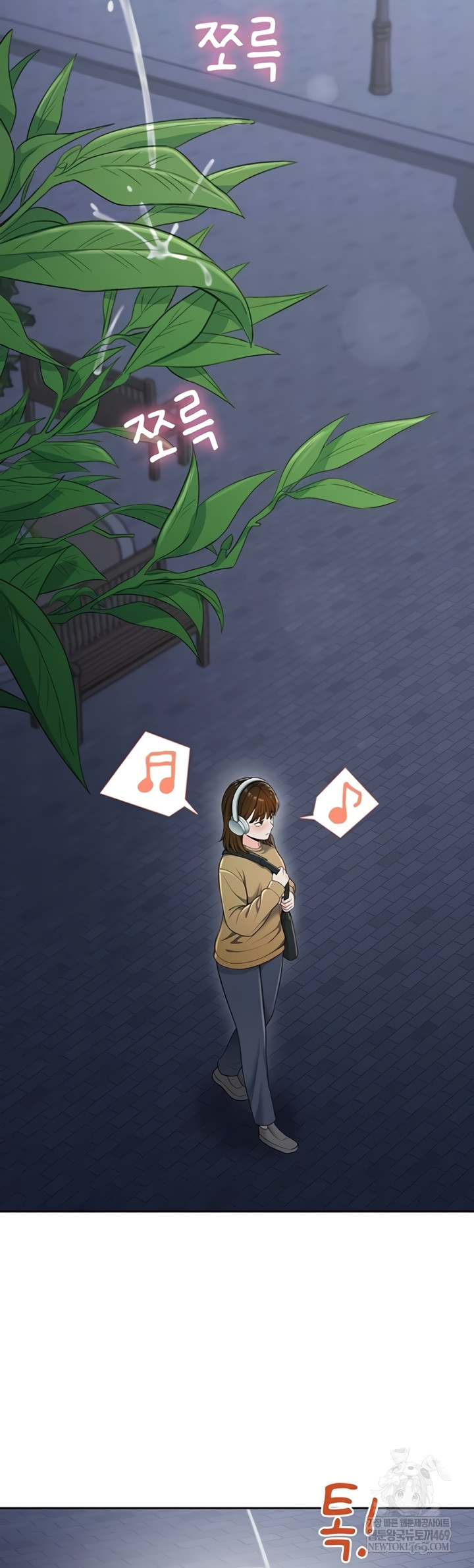 Sexy Woman Raw - Chapter 19 Page 7