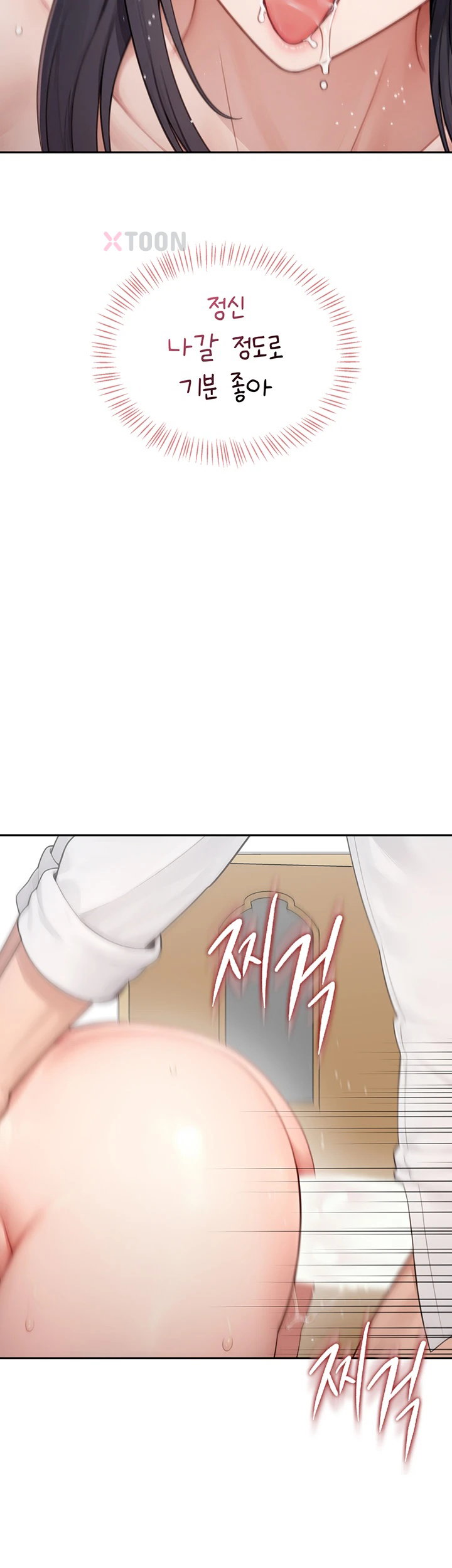 Sexy Woman Raw - Chapter 32 Page 28