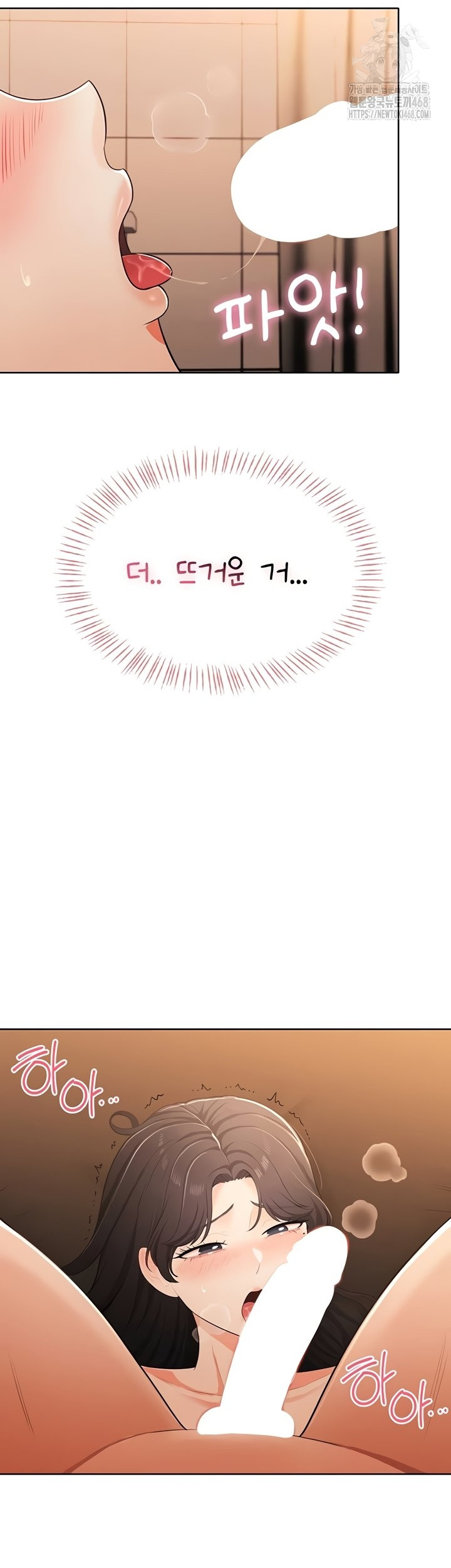 Sexy Woman Raw - Chapter 7 Page 40