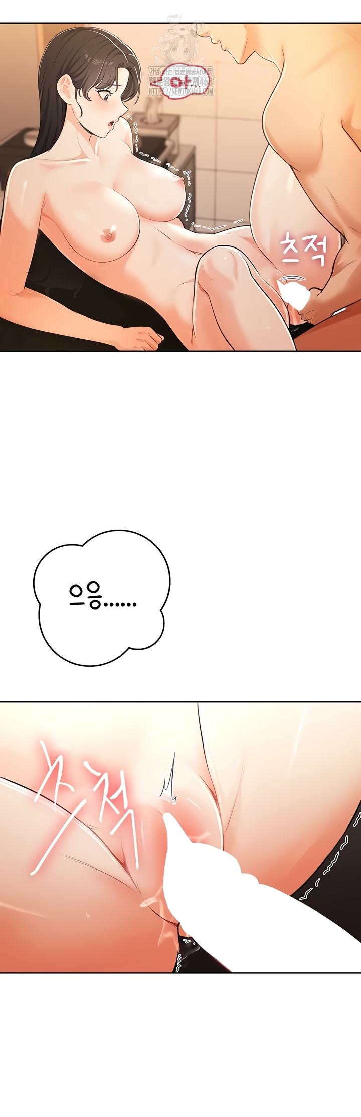 Sexy Woman Raw - Chapter 7 Page 49