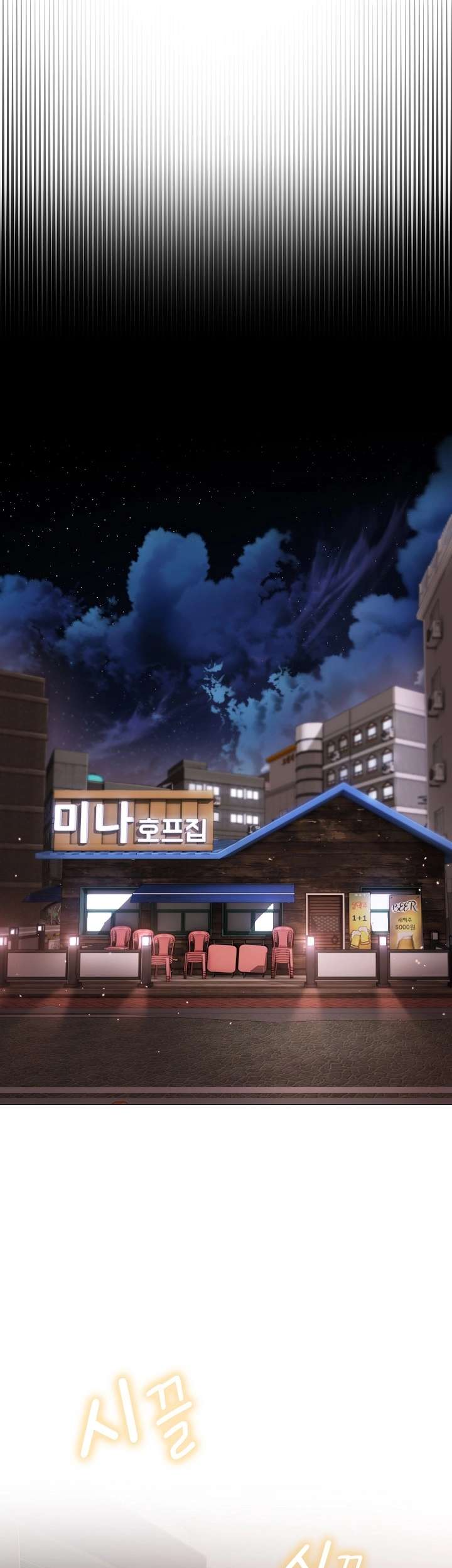 Little Stalker Raw - Chapter 1 Page 13