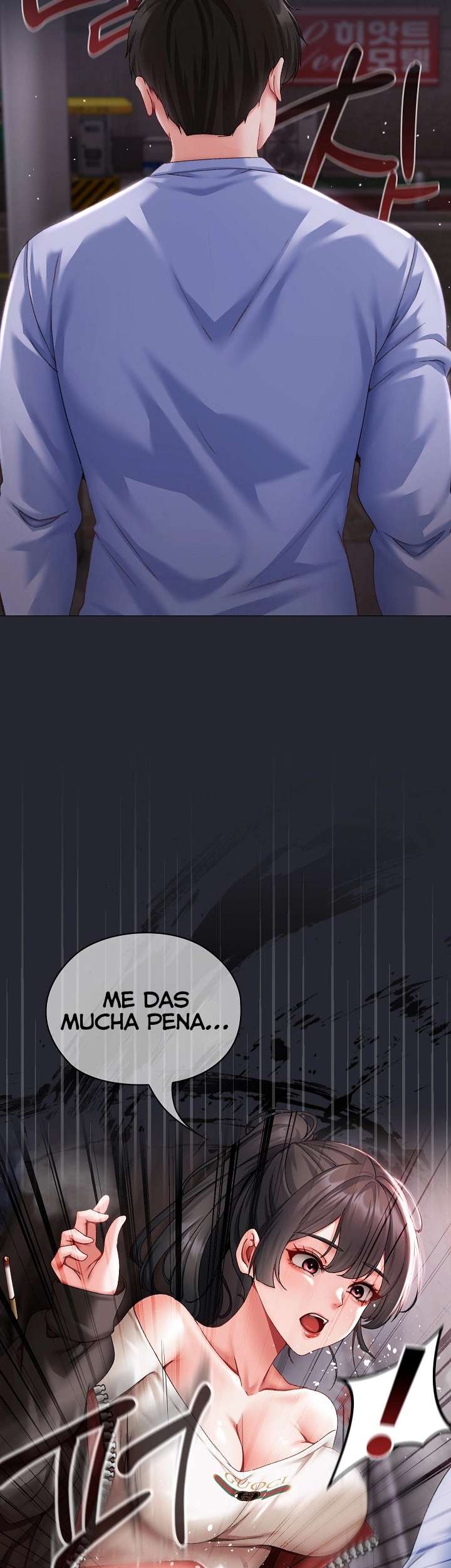 Little Stalker Raw - Chapter 1 Page 93