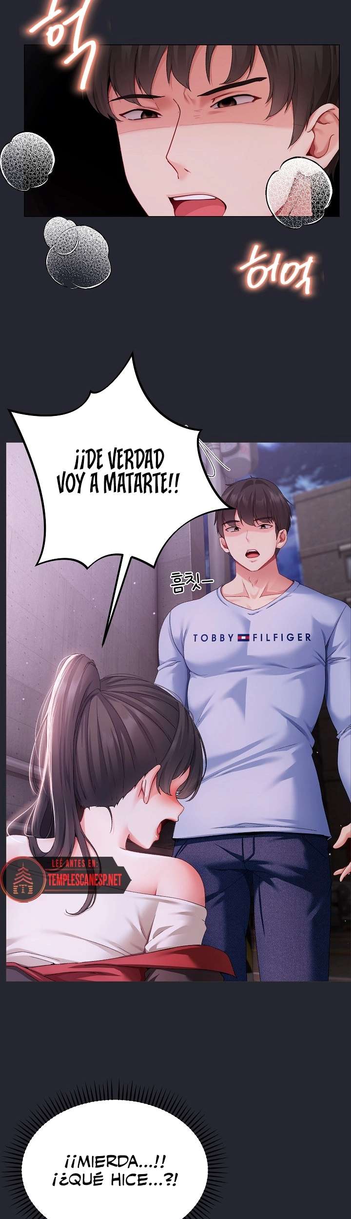 Little Stalker Raw - Chapter 2 Page 3