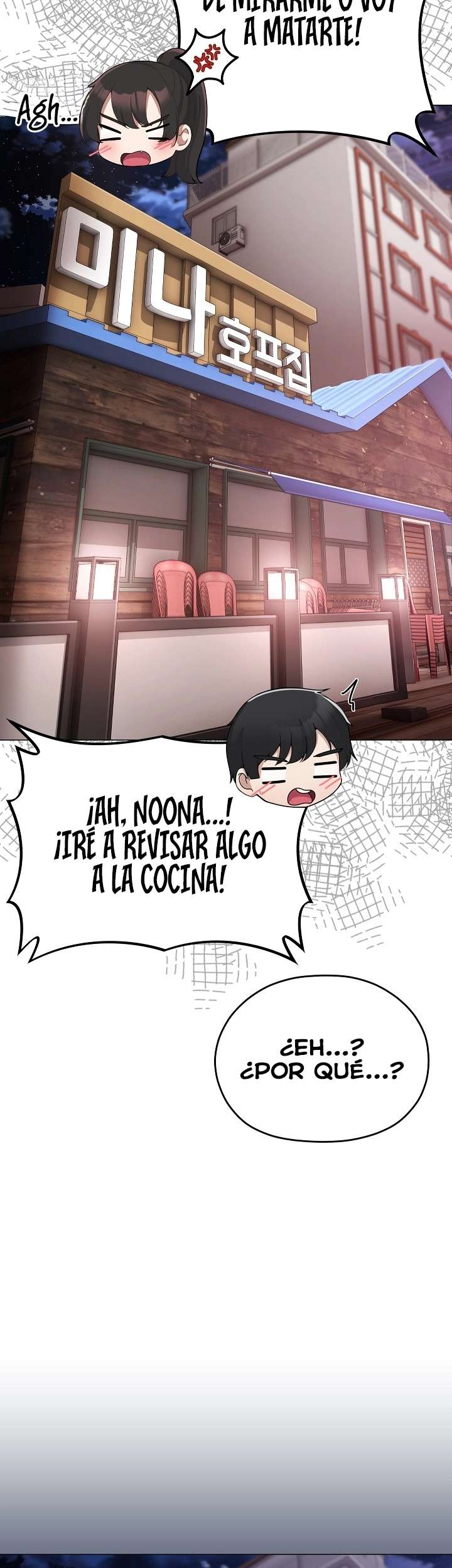 Little Stalker Raw - Chapter 2 Page 35