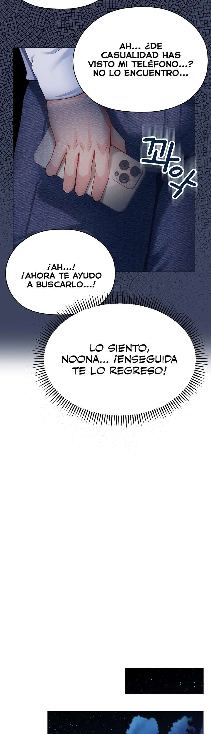 Little Stalker Raw - Chapter 2 Page 48