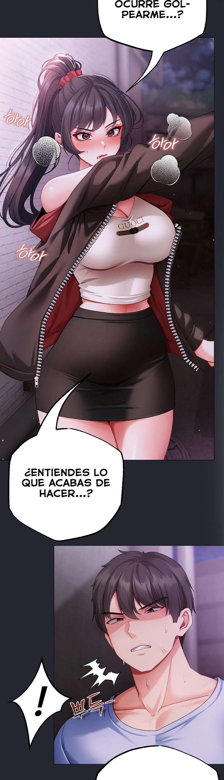 Little Stalker Raw - Chapter 2 Page 6