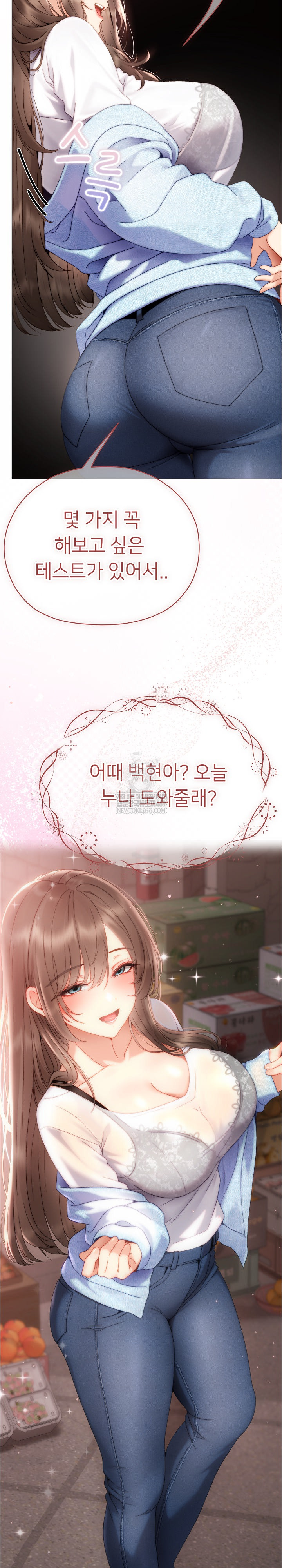 Little Stalker Raw - Chapter 23 Page 32