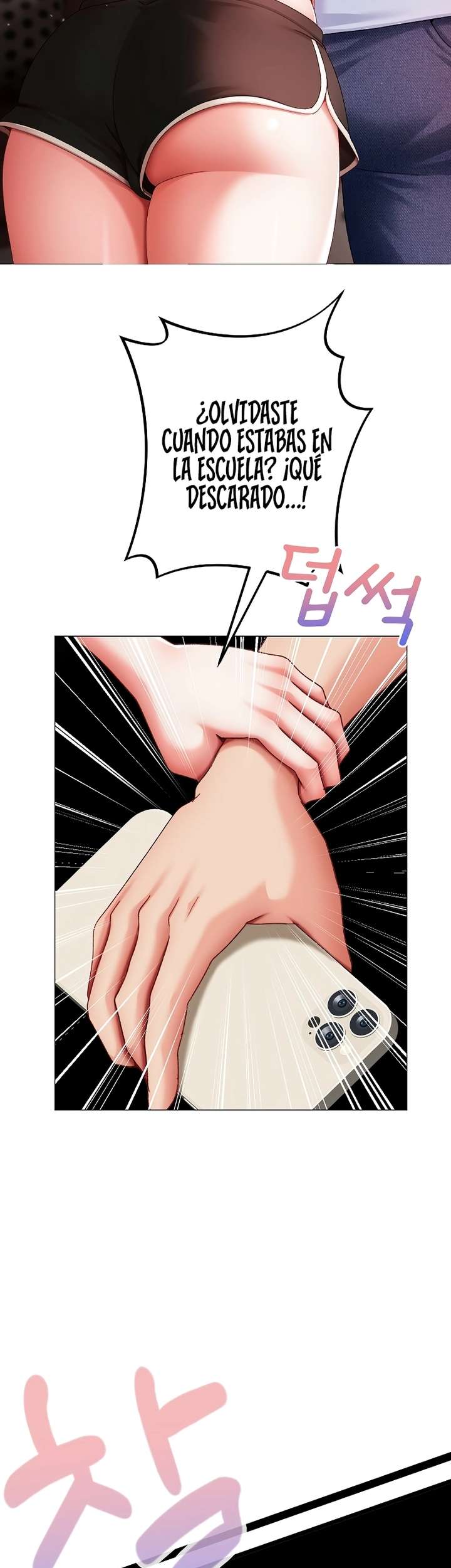 Little Stalker Raw - Chapter 3 Page 12