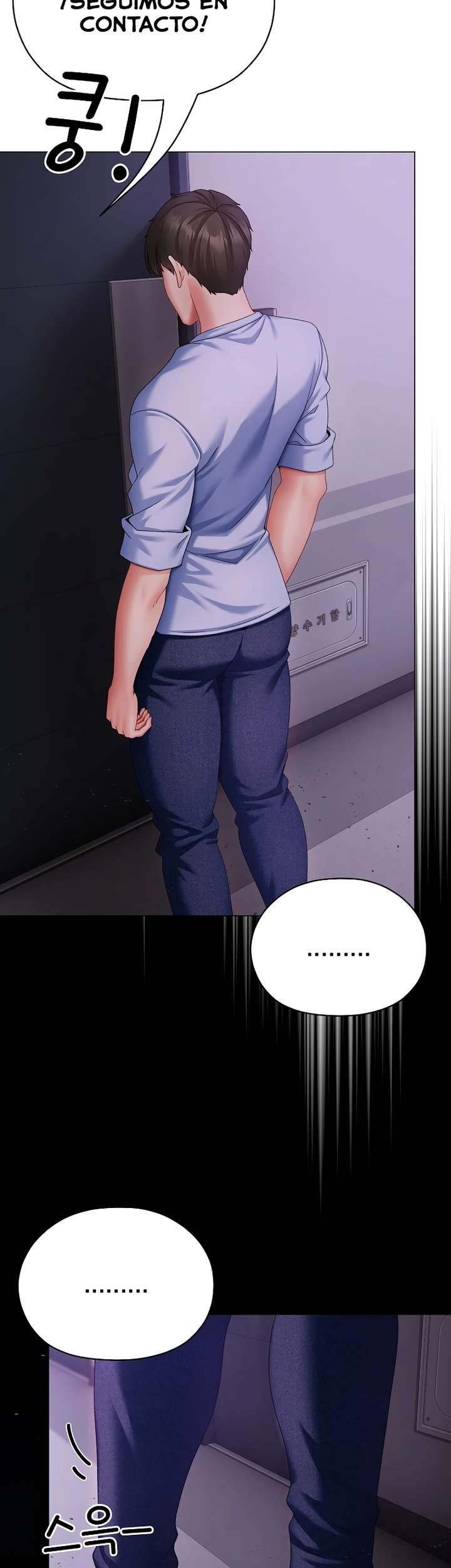 Little Stalker Raw - Chapter 3 Page 44