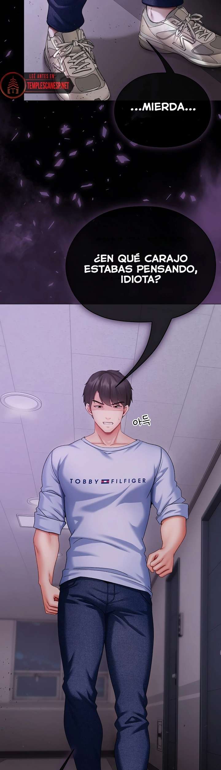 Little Stalker Raw - Chapter 3 Page 45