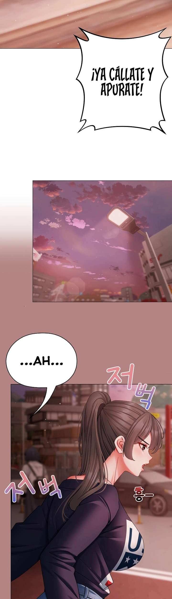 Little Stalker Raw - Chapter 4 Page 51