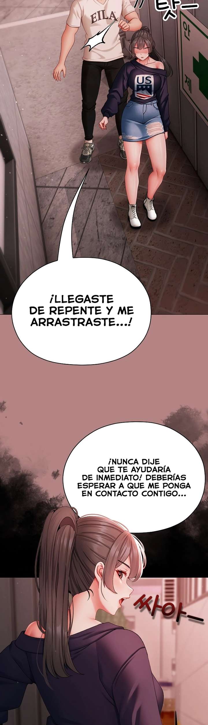 Little Stalker Raw - Chapter 4 Page 53