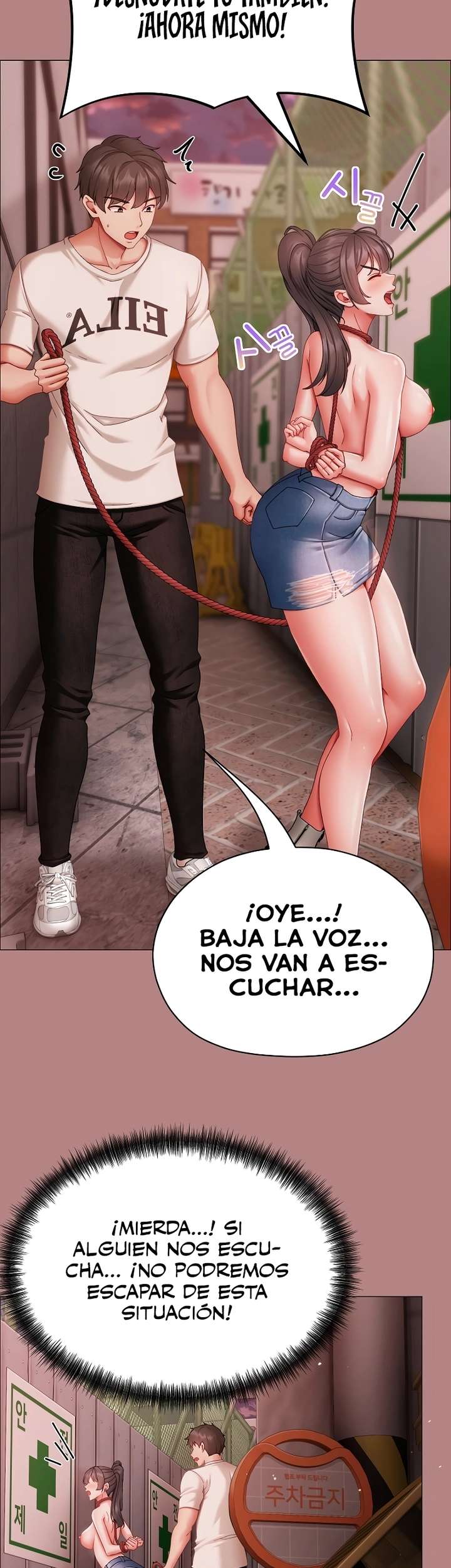 Little Stalker Raw - Chapter 5 Page 46