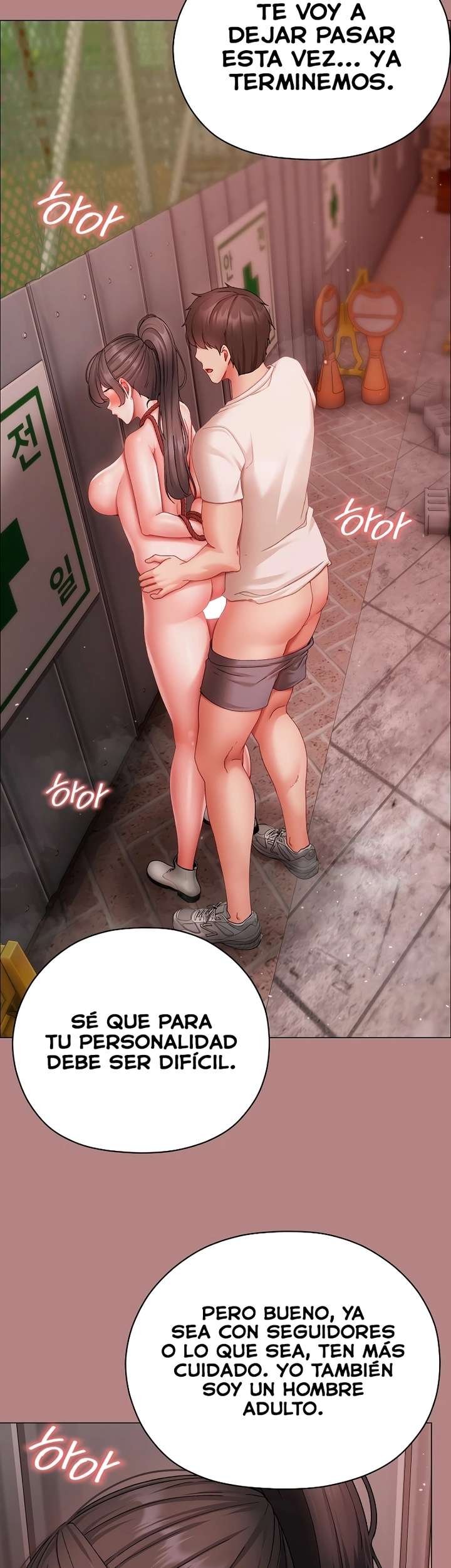 Little Stalker Raw - Chapter 5 Page 63