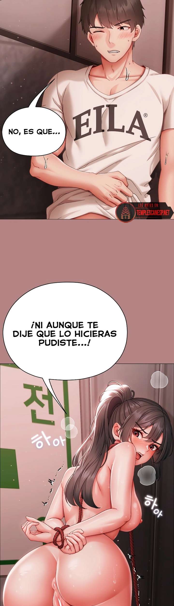 Little Stalker Raw - Chapter 6 Page 16