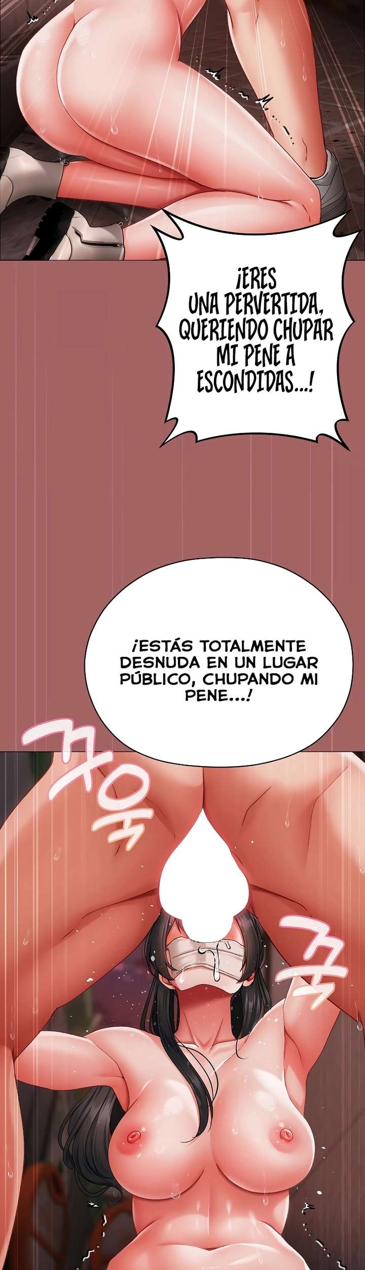 Little Stalker Raw - Chapter 6 Page 47