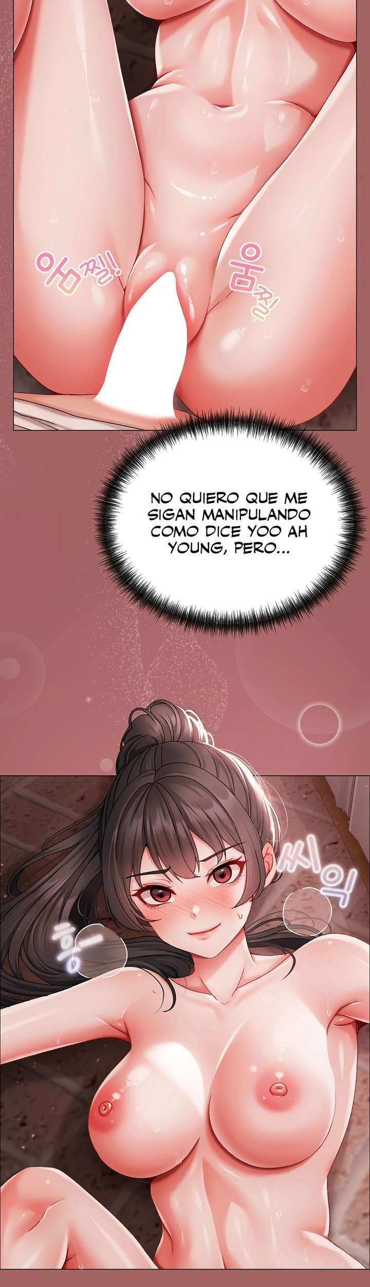 Little Stalker Raw - Chapter 7 Page 4