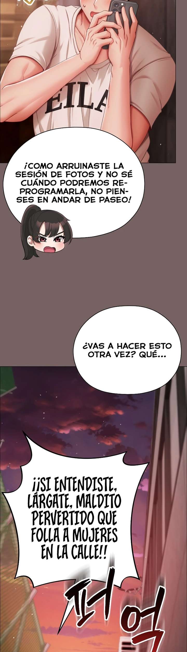 Little Stalker Raw - Chapter 8 Page 35