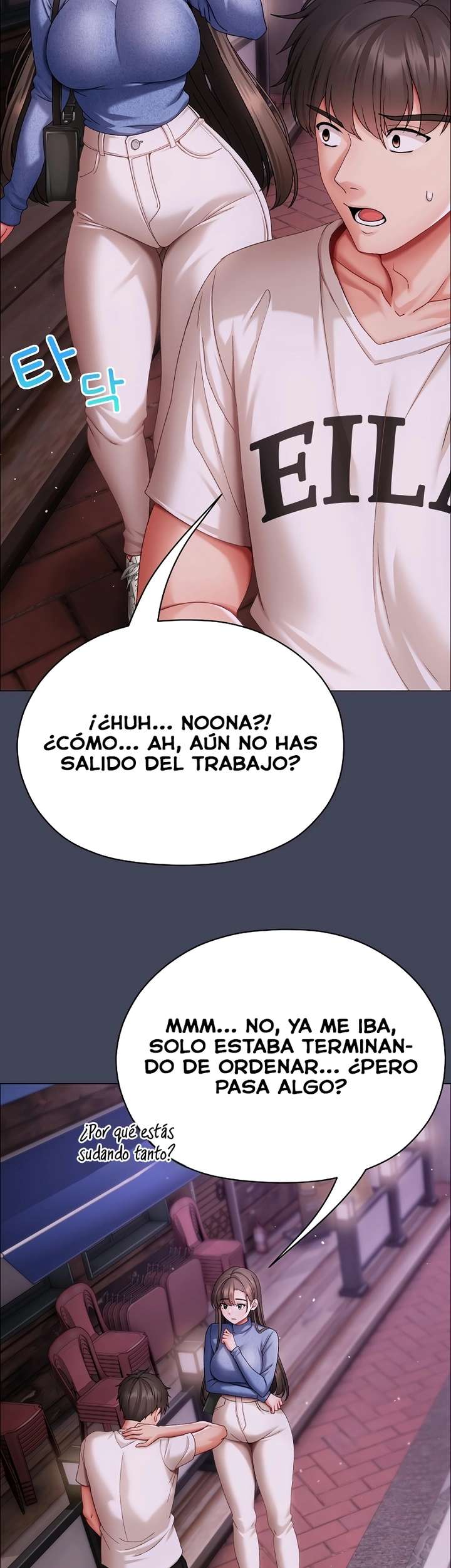 Little Stalker Raw - Chapter 8 Page 43