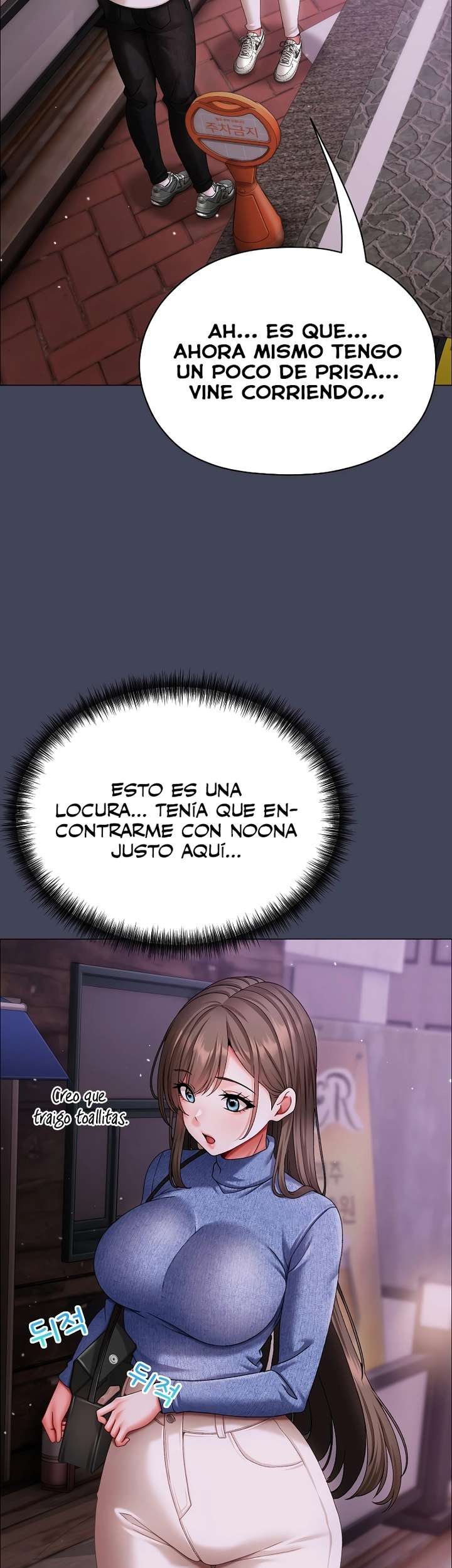 Little Stalker Raw - Chapter 8 Page 44