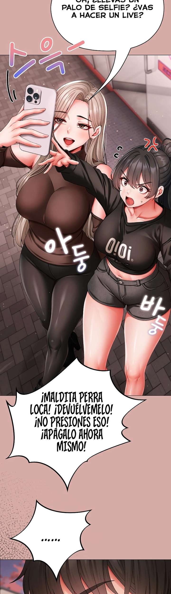 Little Stalker Raw - Chapter 9 Page 53