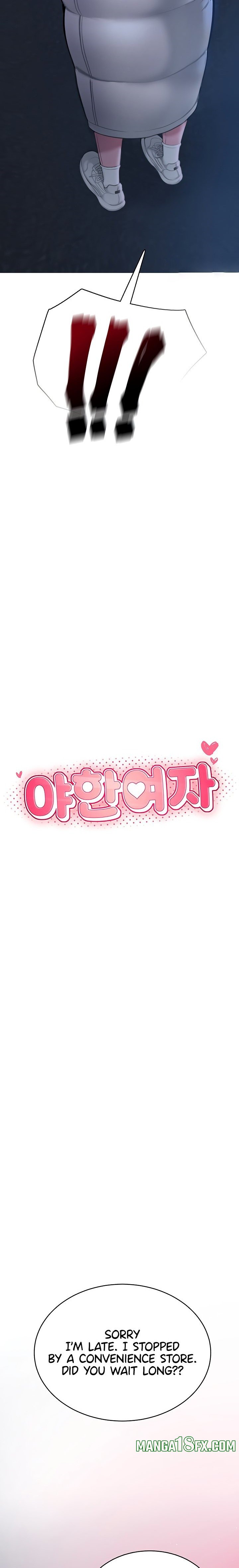 Naughty Woman - Chapter 2 Page 2