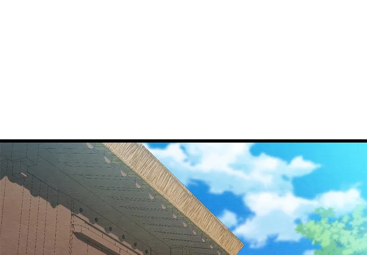 Master of Intimacy (Uncensored) - Chapter 13 Page 1