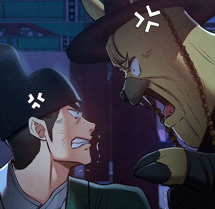 Master of Intimacy (Uncensored) - Chapter 43 Page 58