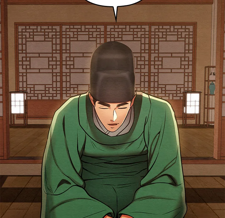 Master of Intimacy (Uncensored) - Chapter 45 Page 119