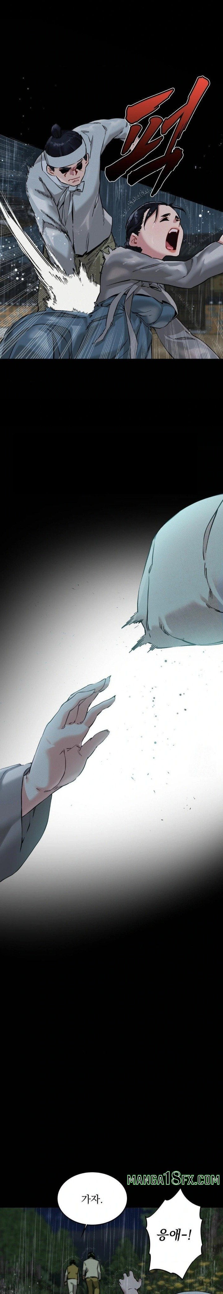 The Man Who Became a Eunuch Raw - Chapter 1 Page 15