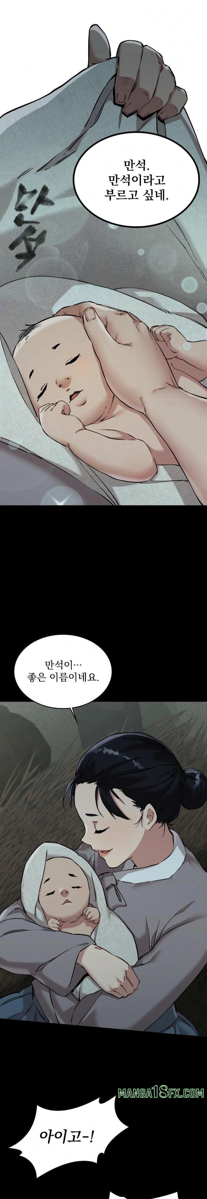 The Man Who Became a Eunuch Raw - Chapter 1 Page 9