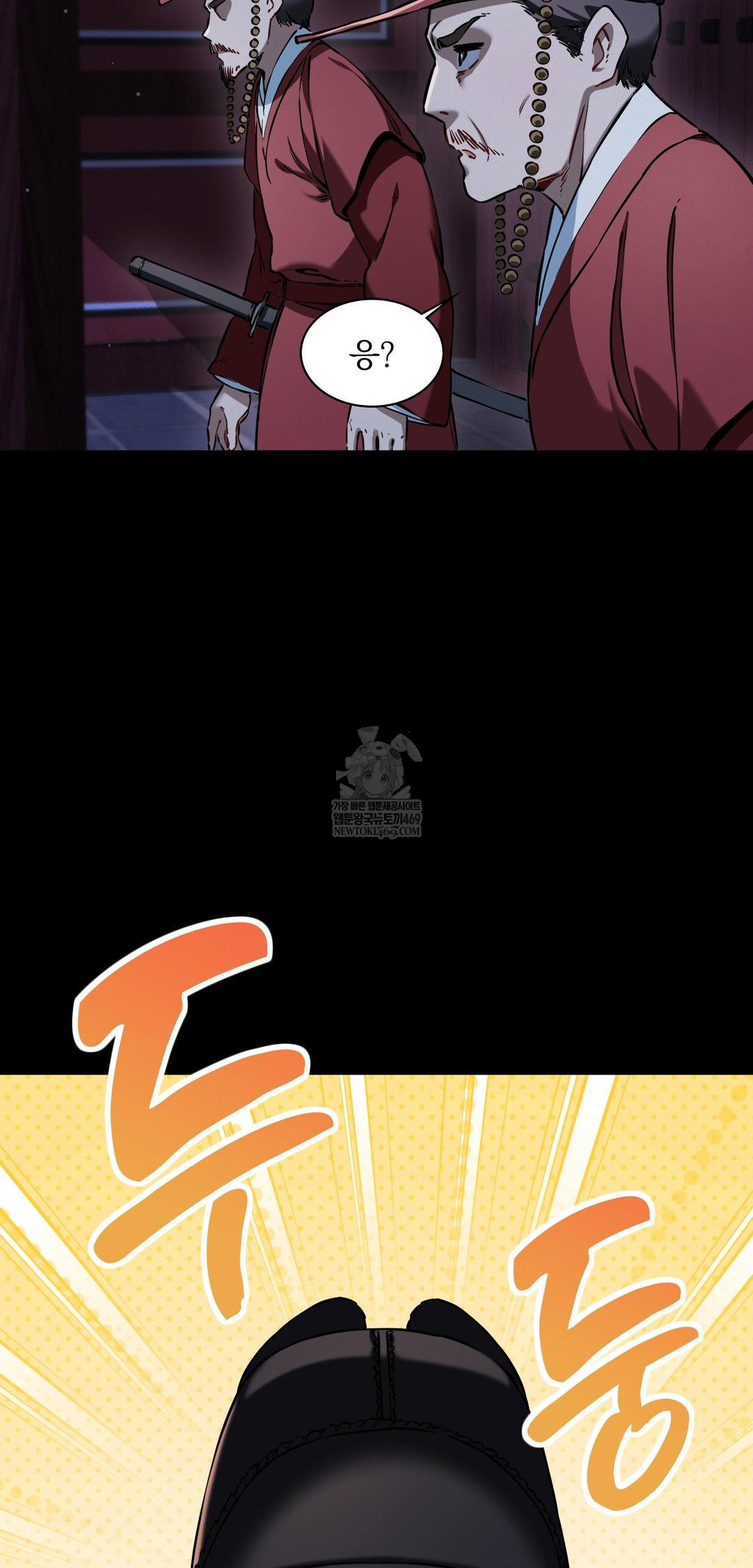 The Man Who Became a Eunuch Raw - Chapter 10 Page 36