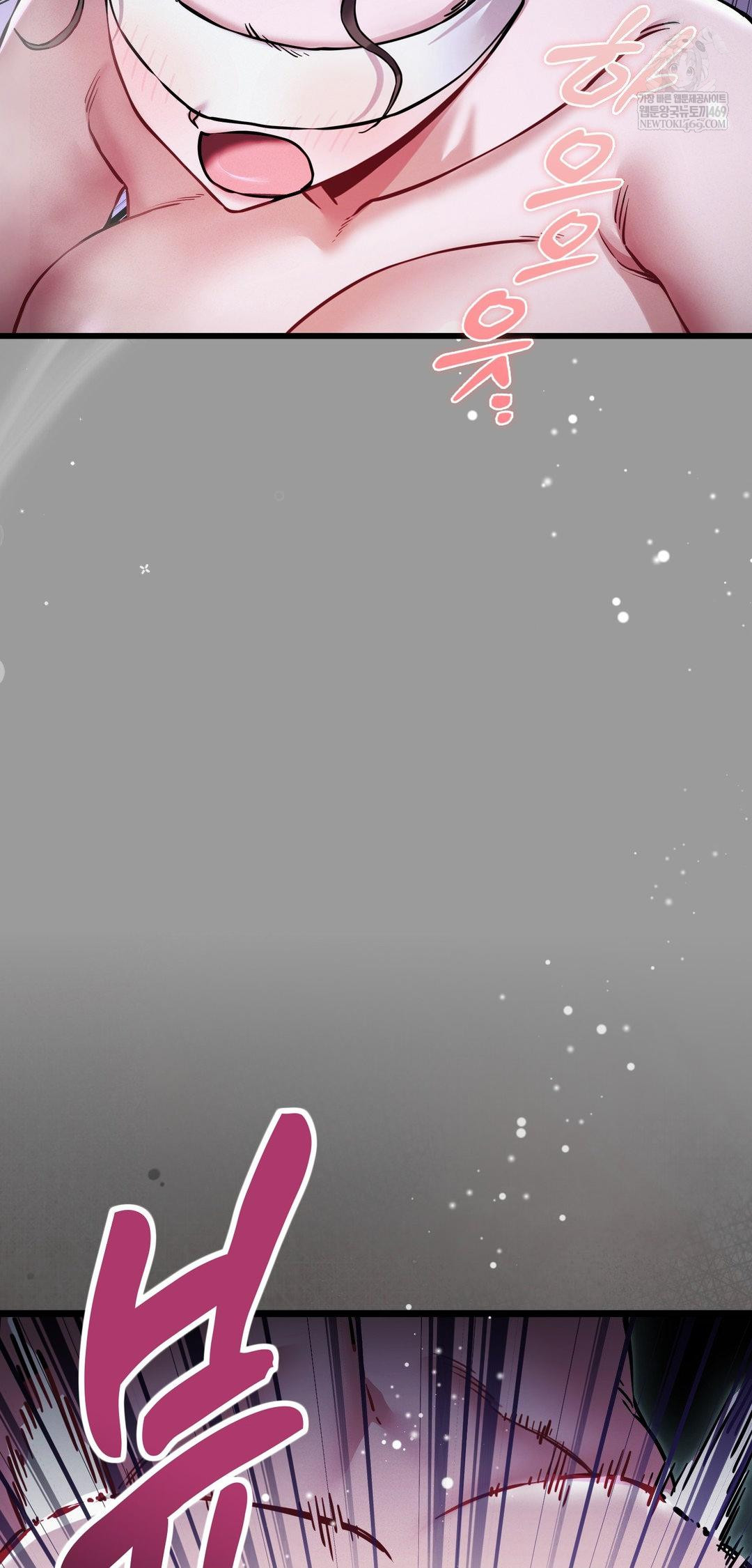 The Man Who Became a Eunuch Raw - Chapter 11 Page 65